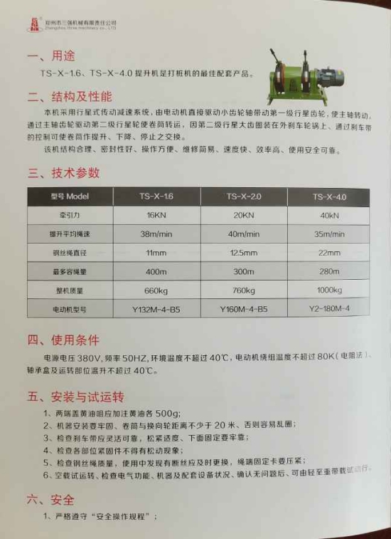 微信圖片_202007090844353.jpg